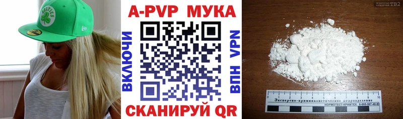 Где купить наркотики Вытегра Гашиш  НБОМе  СОЛЬ  Меф мяу мяу  Марихуана 