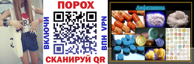 магазин    Вытегра  АМФ 98% 