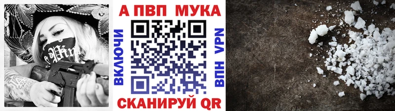 A-PVP Crystall  где купить наркоту  Вытегра 