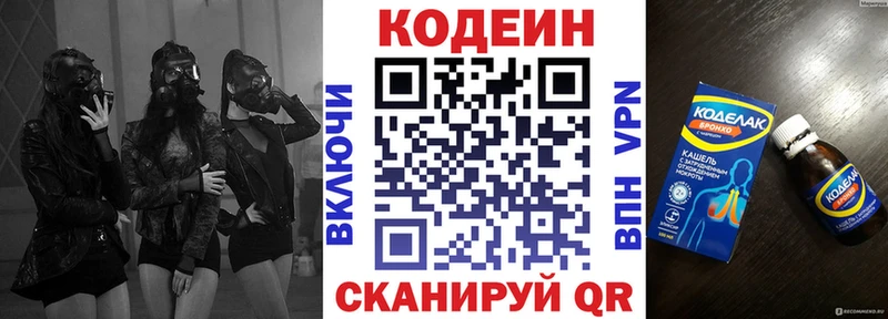 shop формула  магазин  наркотиков  blacksprut   Вытегра  Codein Purple Drank 