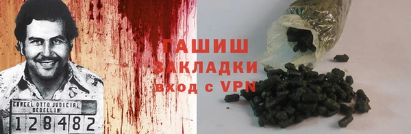 кокаин перу Сафоново