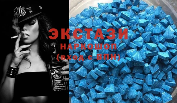 мдма Вяземский