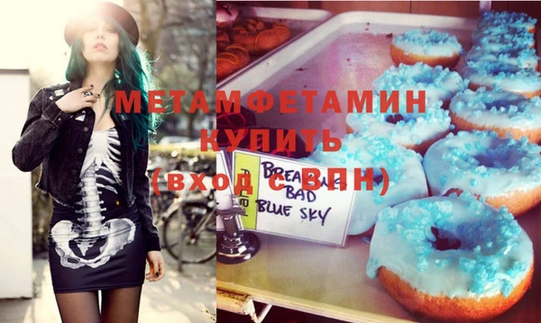 кокаин VHQ Сатка