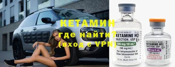 сатива Вязники