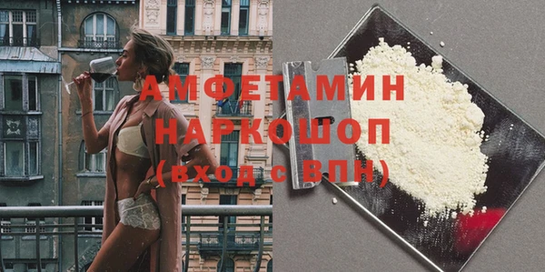 мдма Вяземский