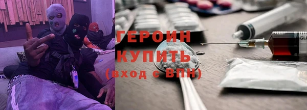 сатива Вязники