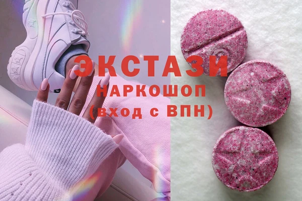 мдма Вяземский