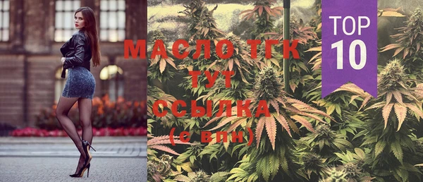 мдма Вяземский