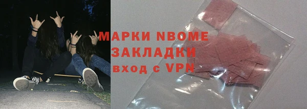 сатива Вязники
