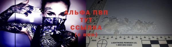 кокаин перу Сафоново