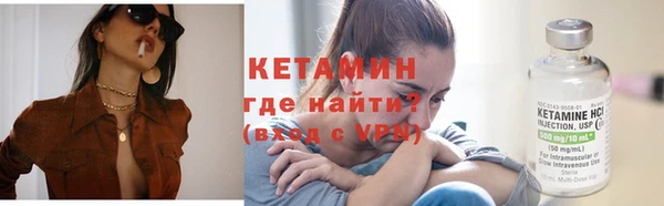 сатива Вязники
