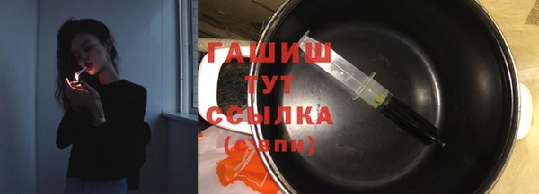 мдма Вяземский