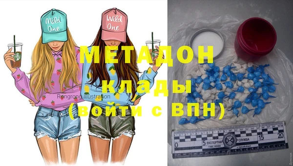 мдма Вяземский