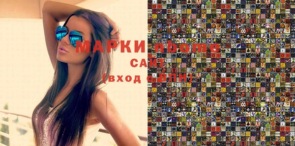 мдма Вяземский