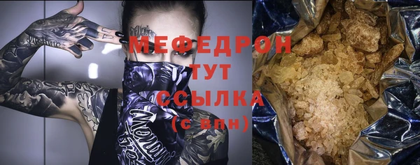 сатива Вязники