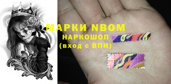 мдма Вяземский