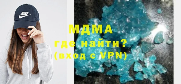 гидропоника Вязьма