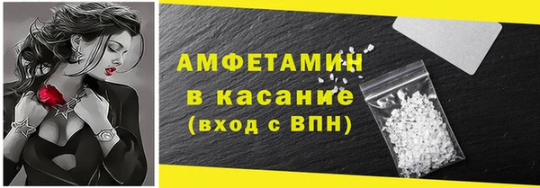 мдма Вяземский