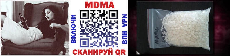 МДМА молли  даркнет сайт  Вытегра 