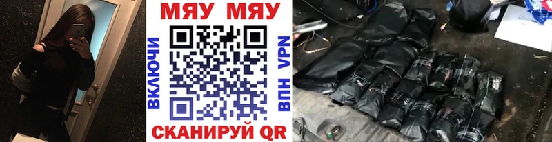 МЯУ-МЯУ VHQ  МЕГА ссылка  Вытегра  купить наркотик 