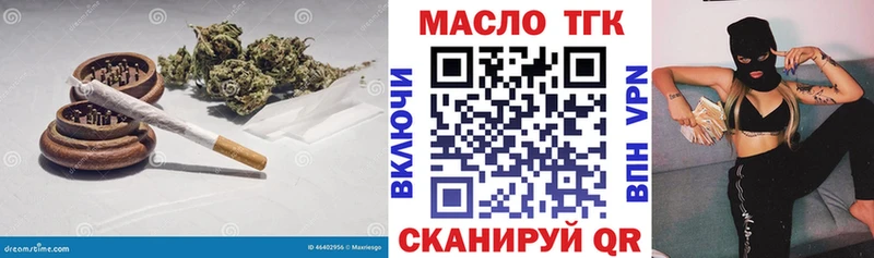 даркнет сайт  Вытегра  Дистиллят ТГК Wax 